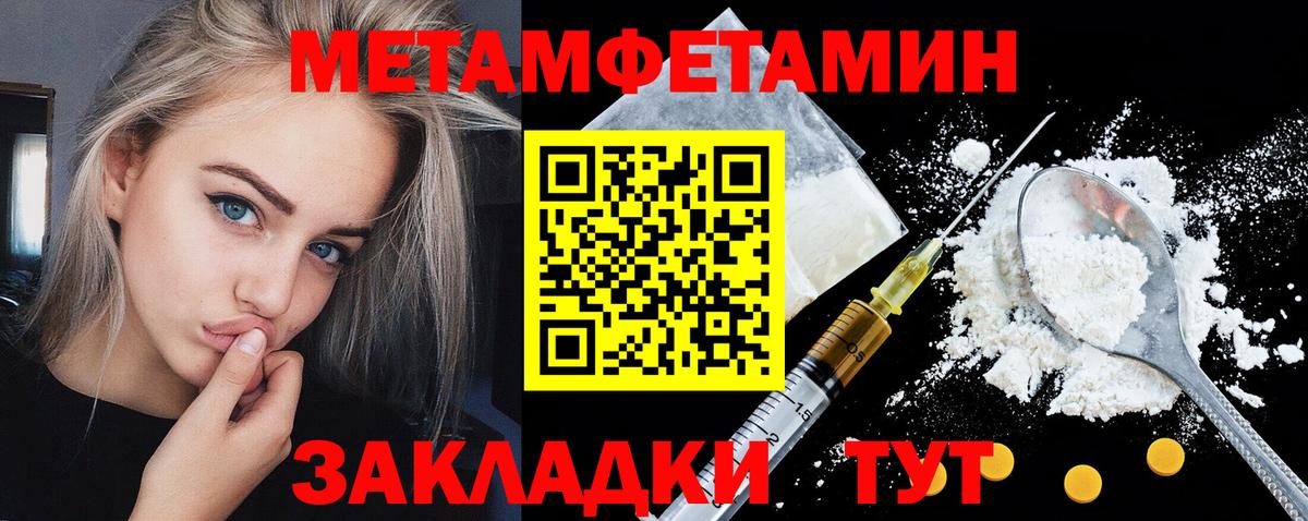 АМФЕТАМИН 97% Барнаул