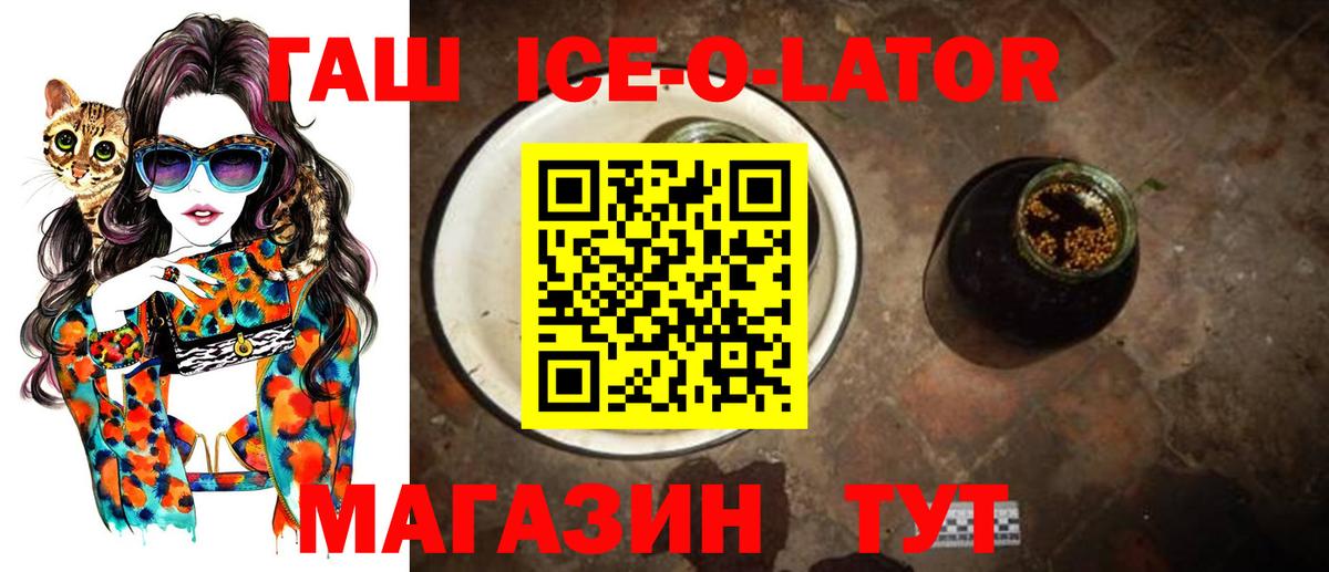 Конопля  АМФЕТАМИН   Барнаул  Гашиш  COCAIN  Гашиш  Метамфетамин  Вход с VPN  Меф кристаллы  КОКАИН 