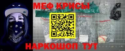 мефедрон VHQ Аргун