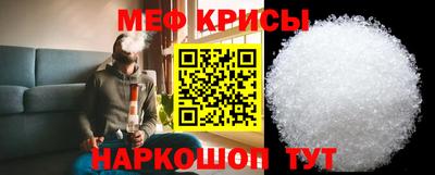 мефедрон VHQ Аргун