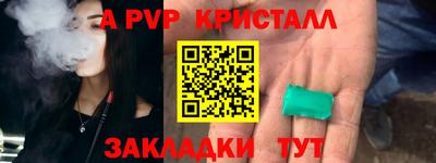 не бодяженный Апшеронск