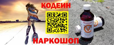 не бодяженный Апшеронск
