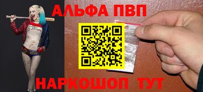 не бодяженный Апшеронск