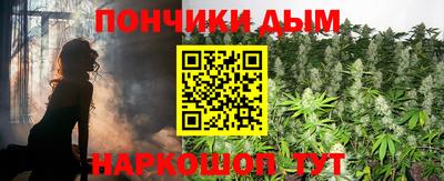 мефедрон VHQ Аргун