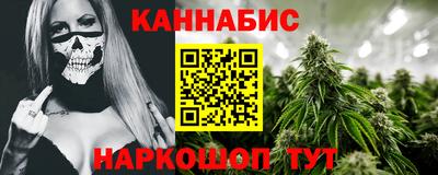 мефедрон VHQ Аргун
