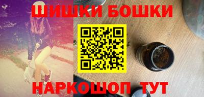 мефедрон VHQ Аргун
