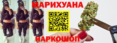 мефедрон VHQ Аргун