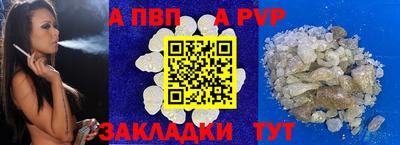 не бодяженный Апшеронск