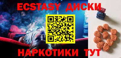ГАЛЛЮЦИНОГЕННЫЕ ГРИБЫ Апрелевка