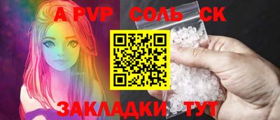 ГАЛЛЮЦИНОГЕННЫЕ ГРИБЫ Апрелевка
