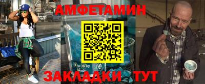 мефедрон VHQ Аргун