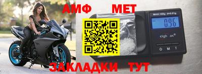 мефедрон VHQ Аргун