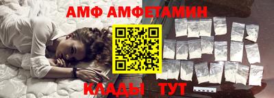 ALPHA-PVP Гусь-Хрустальный