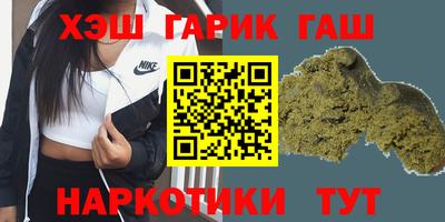 ГАЛЛЮЦИНОГЕННЫЕ ГРИБЫ Апрелевка
