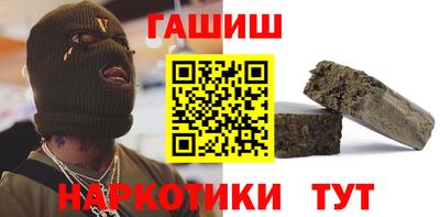 мефедрон VHQ Аргун