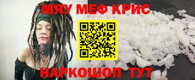 трава Гусиноозёрск