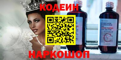 мефедрон VHQ Аргун