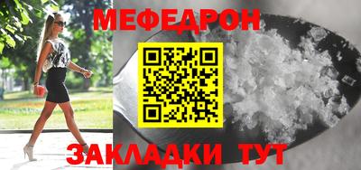 не бодяженный Апшеронск