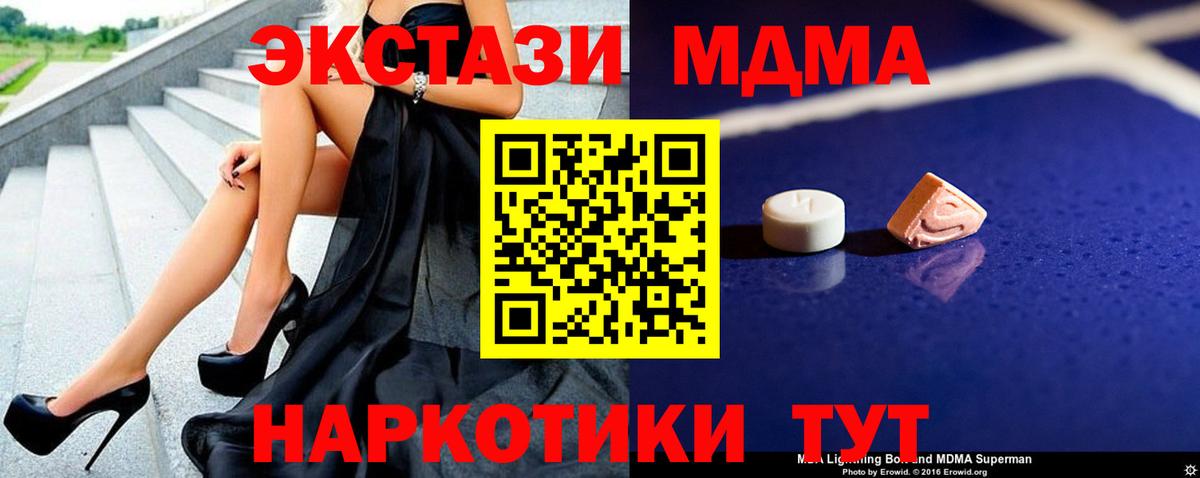  COCAIN Барнаул