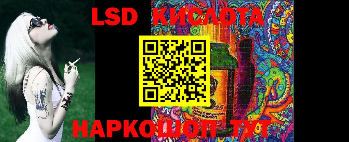 Наркотические марки 1500мкг Барнаул